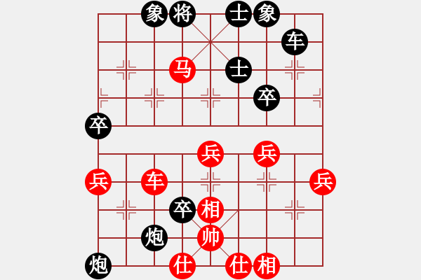 象棋棋譜圖片：廣州 葉其菁 負(fù) 惠州 黃玉彬 - 步數(shù)：60 