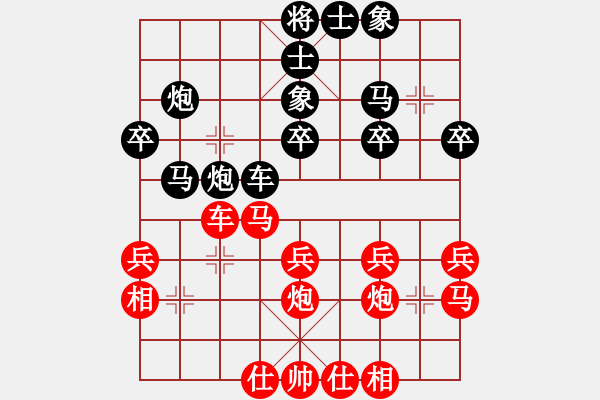 象棋棋譜圖片：1601151437 當(dāng)頭炮-夢(mèng)中有你.pgn - 步數(shù)：30 