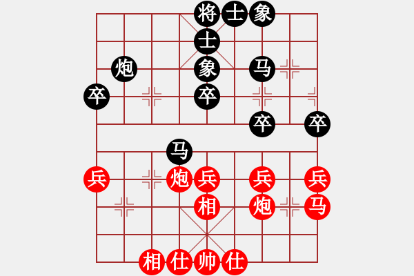 象棋棋譜圖片：1601151437 當(dāng)頭炮-夢(mèng)中有你.pgn - 步數(shù)：40 