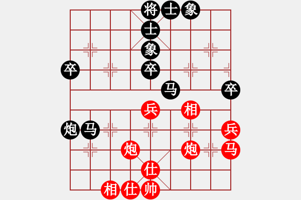 象棋棋譜圖片：1601151437 當(dāng)頭炮-夢(mèng)中有你.pgn - 步數(shù)：50 