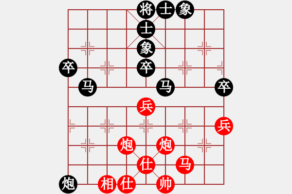 象棋棋譜圖片：1601151437 當(dāng)頭炮-夢(mèng)中有你.pgn - 步數(shù)：60 