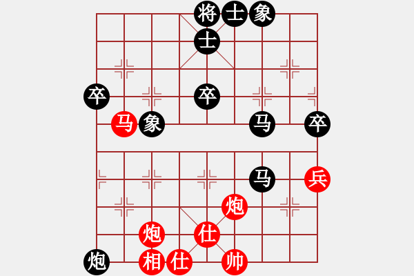 象棋棋譜圖片：1601151437 當(dāng)頭炮-夢(mèng)中有你.pgn - 步數(shù)：70 