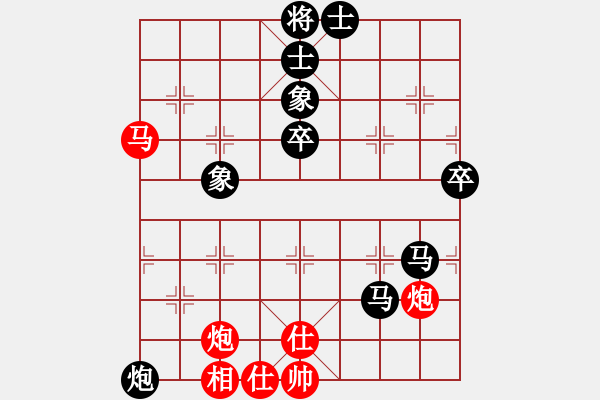 象棋棋譜圖片：1601151437 當(dāng)頭炮-夢(mèng)中有你.pgn - 步數(shù)：80 