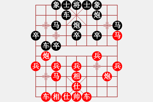 象棋棋譜圖片：小卒過(guò)河[172578414] 勝 旭日[815426363] - 步數(shù)：20 