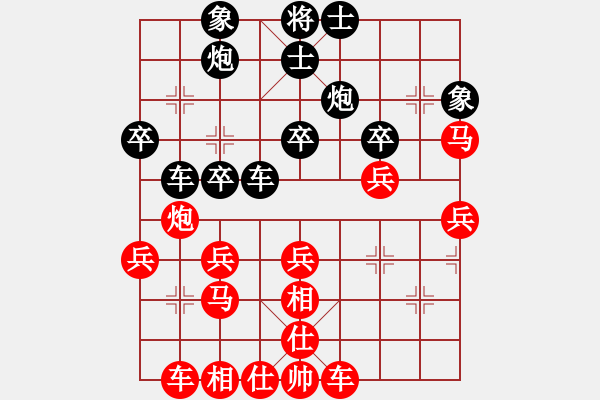 象棋棋譜圖片：小卒過(guò)河[172578414] 勝 旭日[815426363] - 步數(shù)：30 