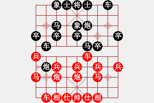 象棋棋譜圖片：山東 章月民 勝 山東 武向陽(yáng) - 步數(shù)：20 