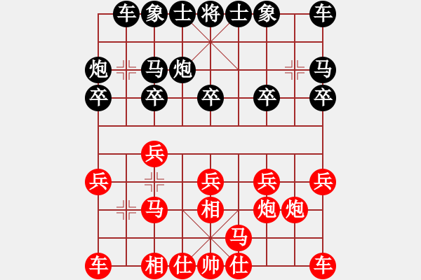 象棋棋譜圖片：15526082859紅和葬心〖金鉤炮局〗 - 步數(shù)：10 