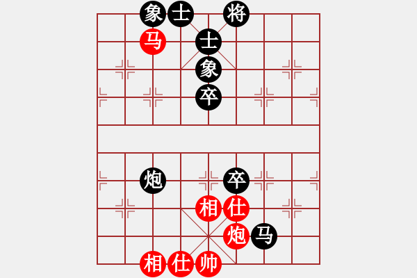 象棋棋譜圖片：15526082859紅和葬心〖金鉤炮局〗 - 步數(shù)：100 