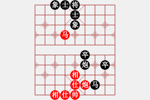 象棋棋譜圖片：15526082859紅和葬心〖金鉤炮局〗 - 步數(shù)：120 