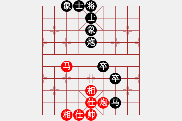 象棋棋譜圖片：15526082859紅和葬心〖金鉤炮局〗 - 步數(shù)：130 