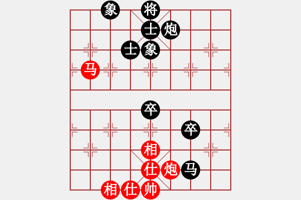 象棋棋譜圖片：15526082859紅和葬心〖金鉤炮局〗 - 步數(shù)：140 