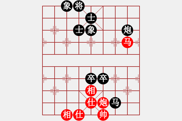 象棋棋譜圖片：15526082859紅和葬心〖金鉤炮局〗 - 步數(shù)：150 