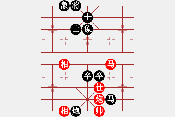 象棋棋譜圖片：15526082859紅和葬心〖金鉤炮局〗 - 步數(shù)：160 