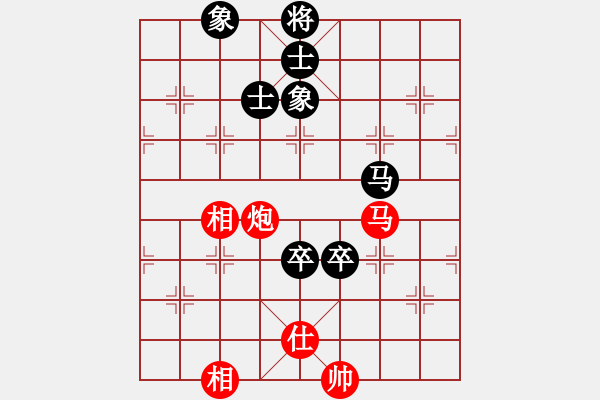 象棋棋譜圖片：15526082859紅和葬心〖金鉤炮局〗 - 步數(shù)：170 