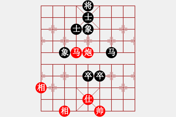 象棋棋譜圖片：15526082859紅和葬心〖金鉤炮局〗 - 步數(shù)：190 