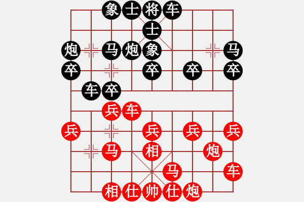 象棋棋譜圖片：15526082859紅和葬心〖金鉤炮局〗 - 步數(shù)：20 