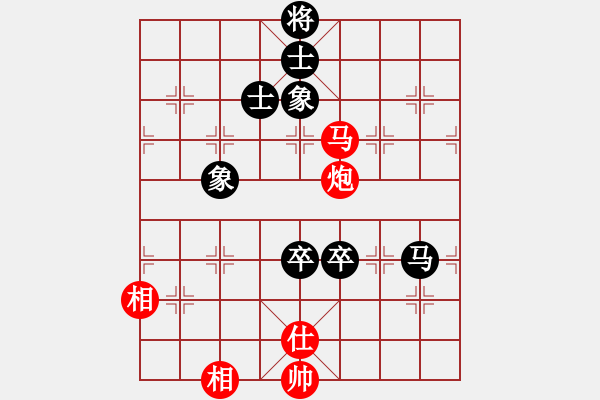 象棋棋譜圖片：15526082859紅和葬心〖金鉤炮局〗 - 步數(shù)：200 