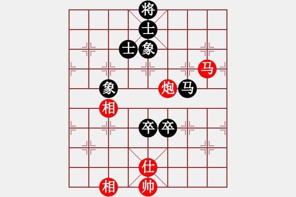 象棋棋譜圖片：15526082859紅和葬心〖金鉤炮局〗 - 步數(shù)：210 