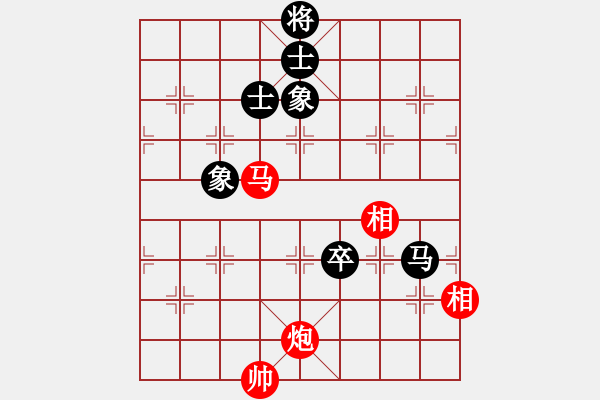 象棋棋譜圖片：15526082859紅和葬心〖金鉤炮局〗 - 步數(shù)：260 