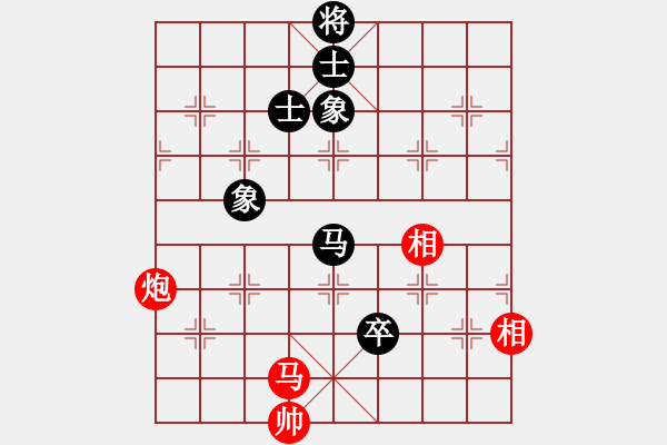 象棋棋譜圖片：15526082859紅和葬心〖金鉤炮局〗 - 步數(shù)：270 