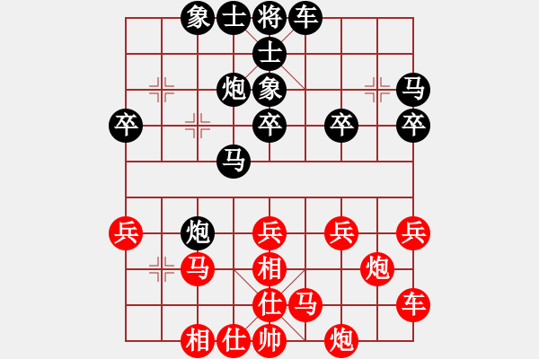 象棋棋譜圖片：15526082859紅和葬心〖金鉤炮局〗 - 步數(shù)：30 