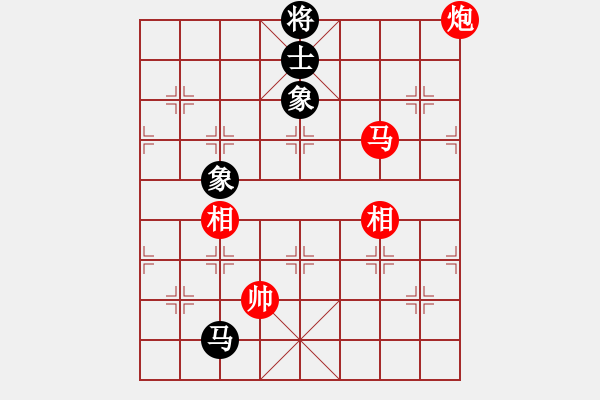 象棋棋譜圖片：15526082859紅和葬心〖金鉤炮局〗 - 步數(shù)：390 