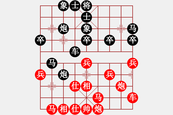 象棋棋譜圖片：15526082859紅和葬心〖金鉤炮局〗 - 步數(shù)：40 