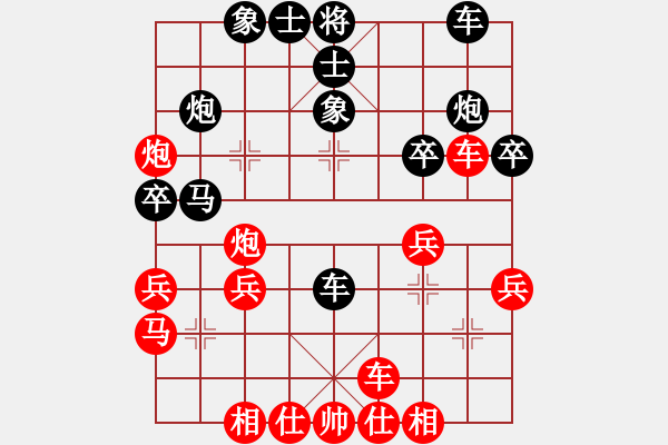 象棋棋譜圖片：祥耀(4段)-勝-棋玄(2段) - 步數(shù)：30 