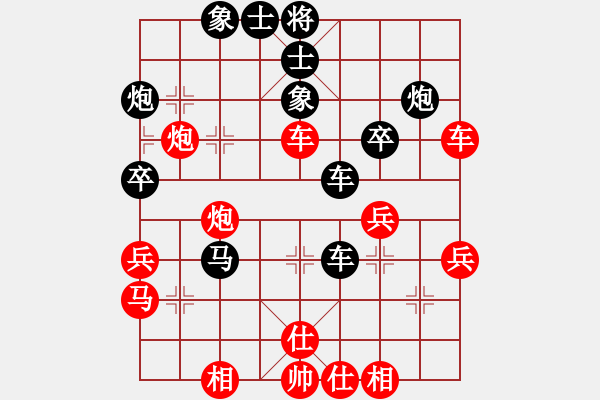 象棋棋譜圖片：祥耀(4段)-勝-棋玄(2段) - 步數(shù)：40 