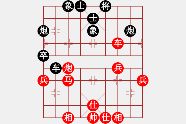 象棋棋譜圖片：祥耀(4段)-勝-棋玄(2段) - 步數(shù)：50 