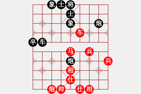 象棋棋譜圖片：祥耀(4段)-勝-棋玄(2段) - 步數(shù)：60 