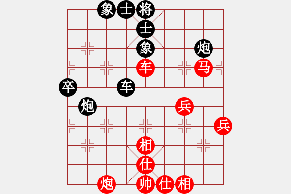 象棋棋譜圖片：祥耀(4段)-勝-棋玄(2段) - 步數(shù)：70 