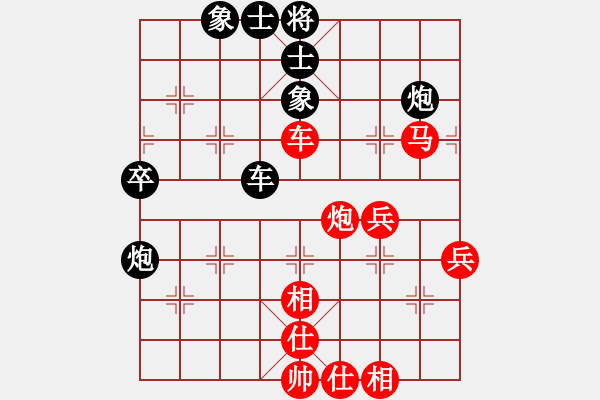 象棋棋譜圖片：祥耀(4段)-勝-棋玄(2段) - 步數(shù)：80 