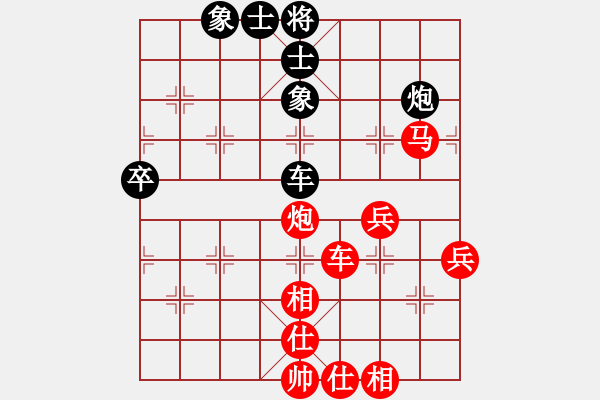 象棋棋譜圖片：祥耀(4段)-勝-棋玄(2段) - 步數(shù)：90 