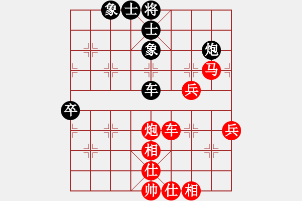 象棋棋譜圖片：祥耀(4段)-勝-棋玄(2段) - 步數(shù)：93 