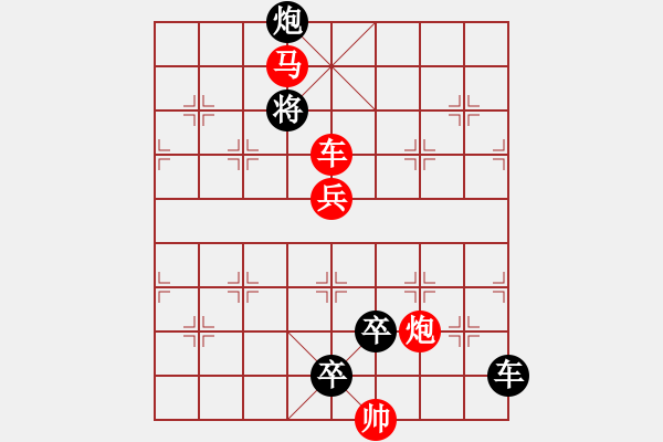 象棋棋谱图片：O. 水果摊老板－难度高：第203局 - 步数：10 