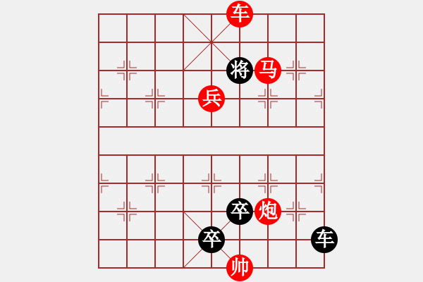 象棋棋譜圖片：O. 水果攤老板－難度高：第203局 - 步數(shù)：23 