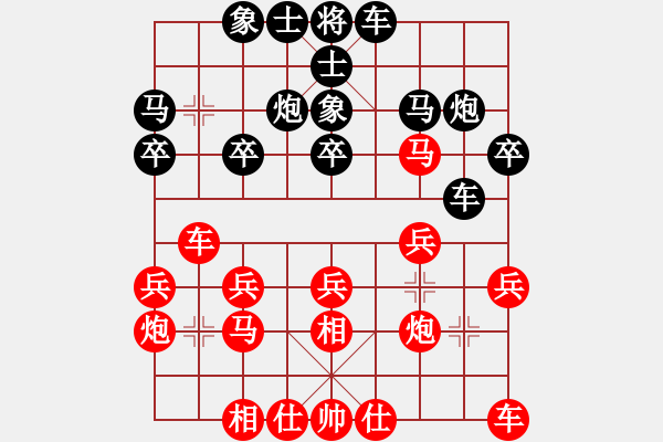 象棋棋譜圖片：王建中 先勝 袁濤 - 步數(shù)：20 