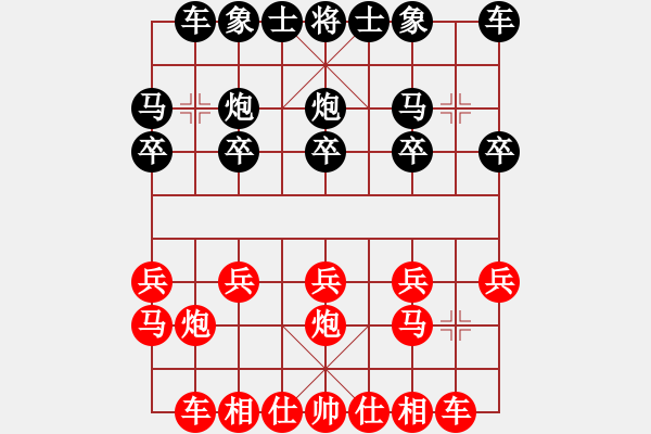 象棋棋譜圖片：云淡風(fēng)清[1164466010] -VS- 快樂(lè)草原網(wǎng)[565104210] - 步數(shù)：10 