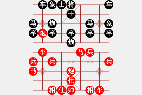 象棋棋譜圖片：云淡風(fēng)清[1164466010] -VS- 快樂(lè)草原網(wǎng)[565104210] - 步數(shù)：20 