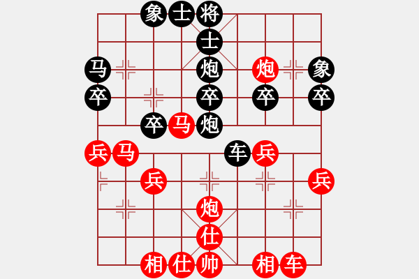 象棋棋譜圖片：云淡風(fēng)清[1164466010] -VS- 快樂(lè)草原網(wǎng)[565104210] - 步數(shù)：30 