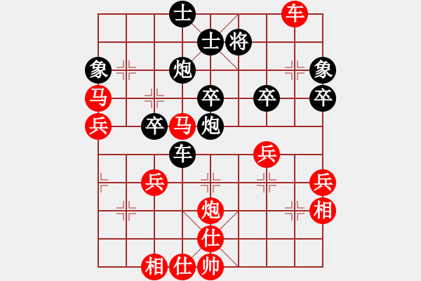 象棋棋譜圖片：云淡風(fēng)清[1164466010] -VS- 快樂(lè)草原網(wǎng)[565104210] - 步數(shù)：40 