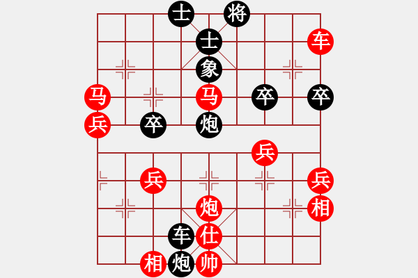 象棋棋譜圖片：云淡風(fēng)清[1164466010] -VS- 快樂(lè)草原網(wǎng)[565104210] - 步數(shù)：50 