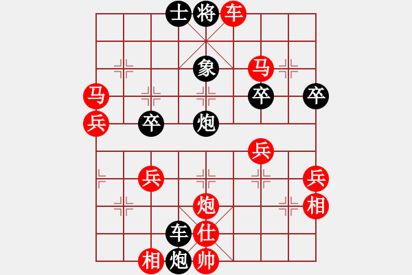 象棋棋譜圖片：云淡風(fēng)清[1164466010] -VS- 快樂(lè)草原網(wǎng)[565104210] - 步數(shù)：55 