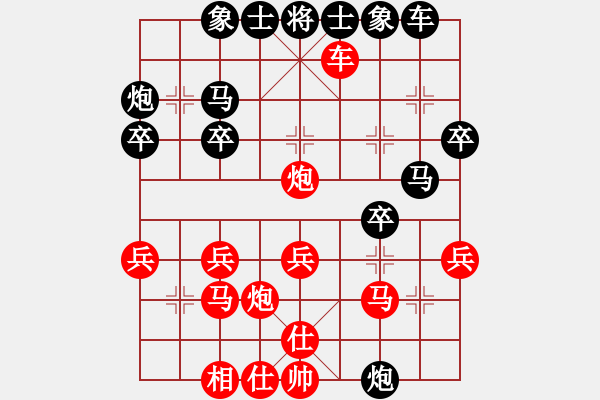 象棋棋譜圖片：菲律賓象棋協(xié)會 林上飄 勝 澳門象棋總會 陳少鋒 - 步數(shù)：30 