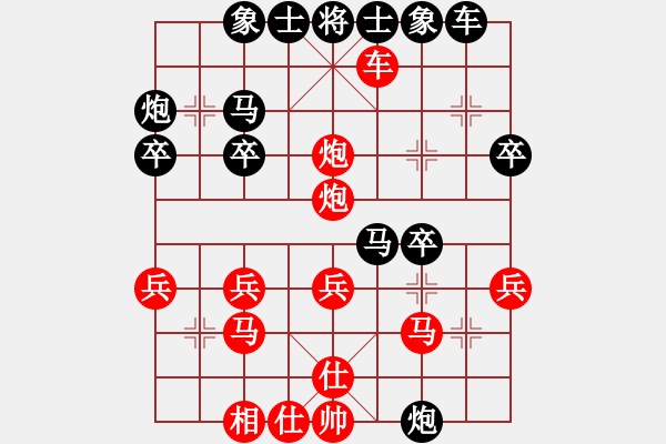 象棋棋譜圖片：菲律賓象棋協(xié)會 林上飄 勝 澳門象棋總會 陳少鋒 - 步數(shù)：33 