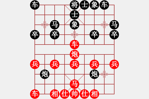 象棋棋譜圖片：1510202119_燃燒-HM_NOTE_1S[1].pgn - 步數(shù)：20 