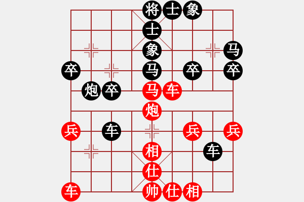 象棋棋譜圖片：1510202119_燃燒-HM_NOTE_1S[1].pgn - 步數(shù)：40 