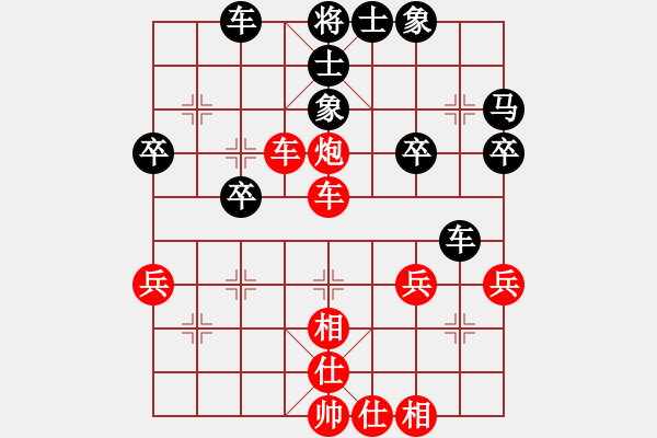 象棋棋譜圖片：1510202119_燃燒-HM_NOTE_1S[1].pgn - 步數(shù)：50 