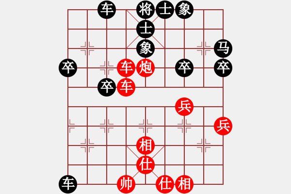 象棋棋譜圖片：1510202119_燃燒-HM_NOTE_1S[1].pgn - 步數(shù)：60 